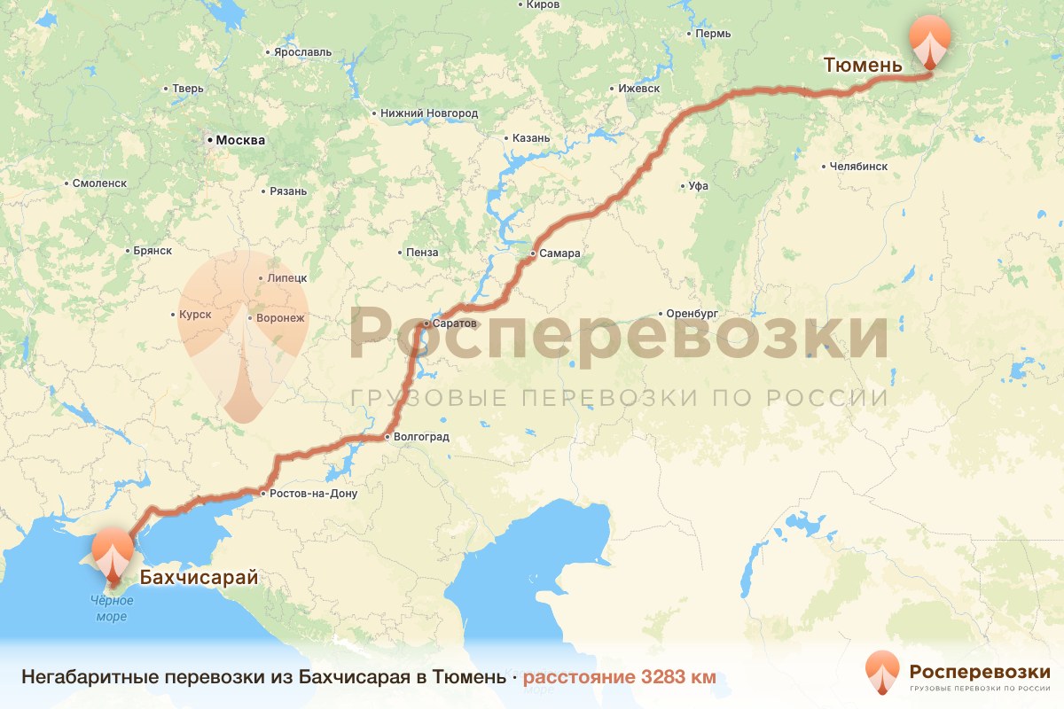 Негабарит Бахчисарай Тюмень