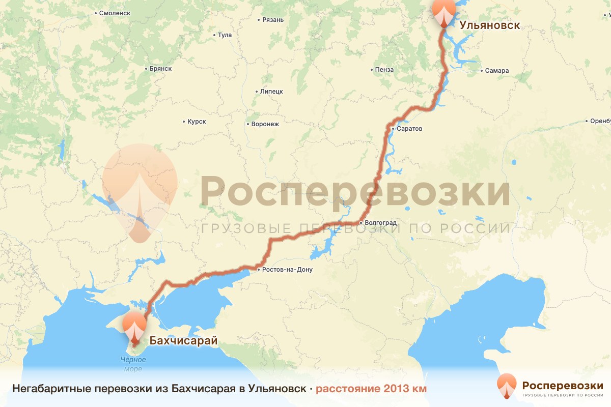 Негабарит Бахчисарай Ульяновск