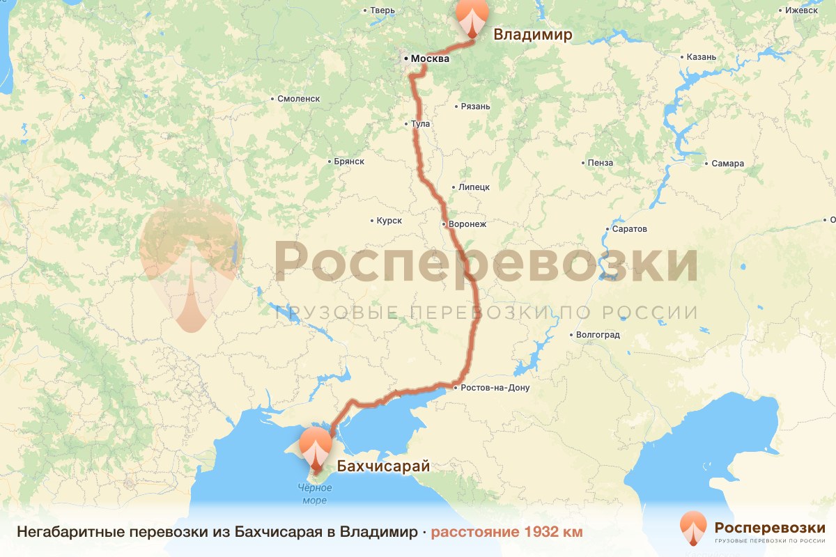 Негабарит Бахчисарай Владимир