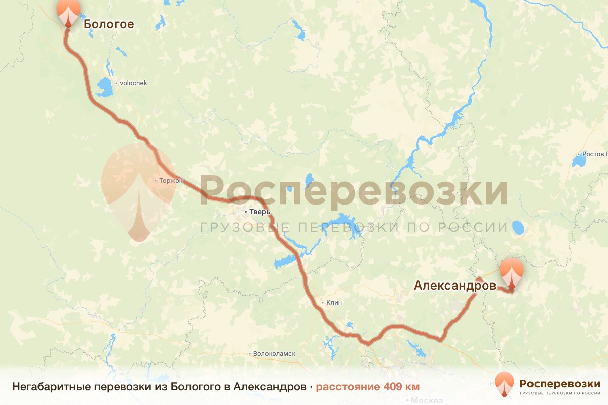 Негабарит Бологое Александров