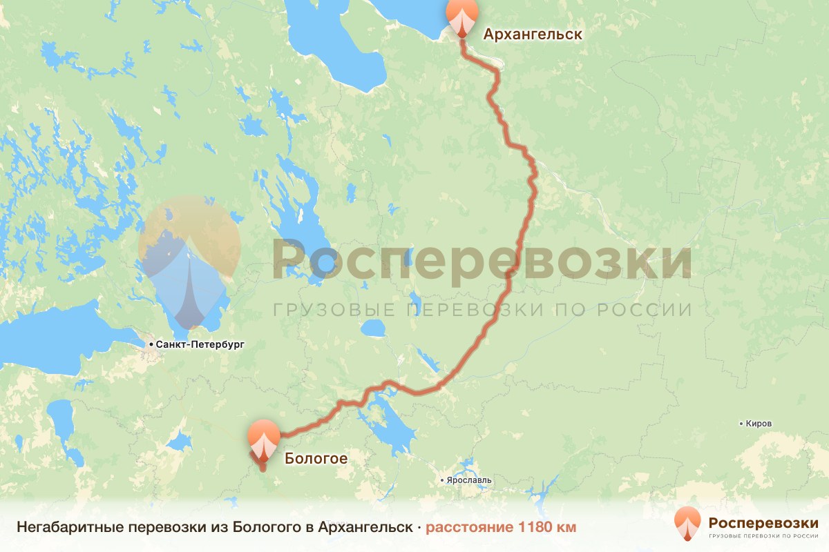 Негабарит Бологое Архангельск
