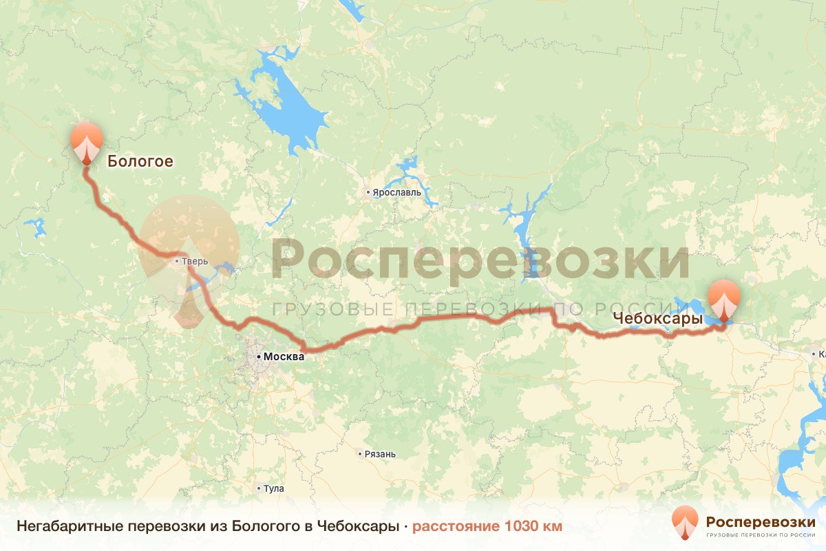Негабарит Бологое Чебоксары