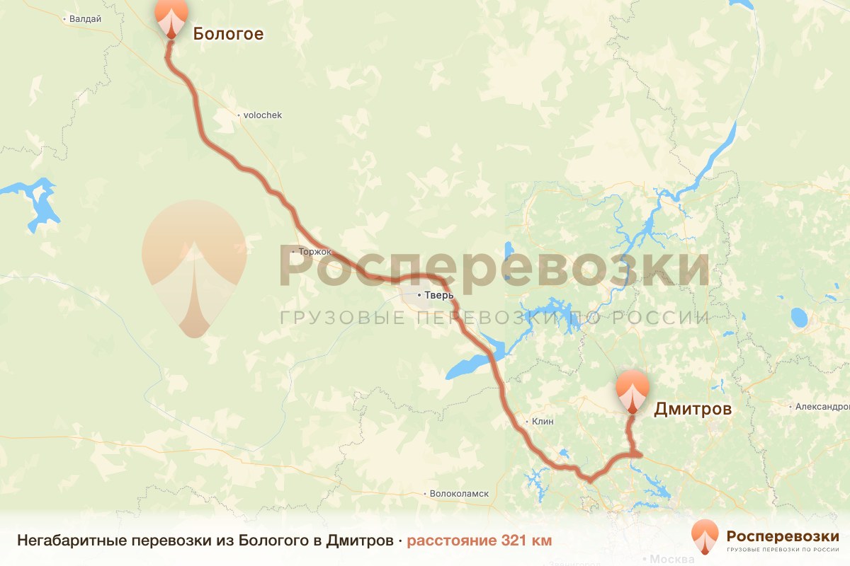 Негабарит Бологое Дмитров