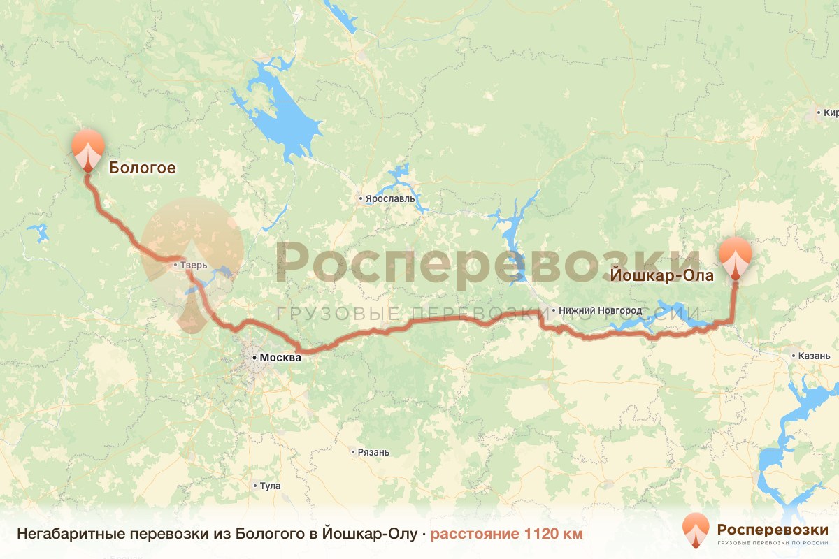 Негабарит Бологое Йошкар-Ола