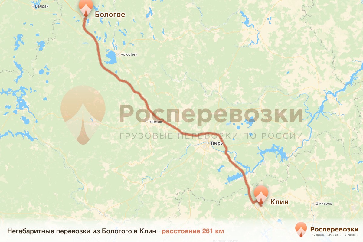Негабарит Бологое Клин