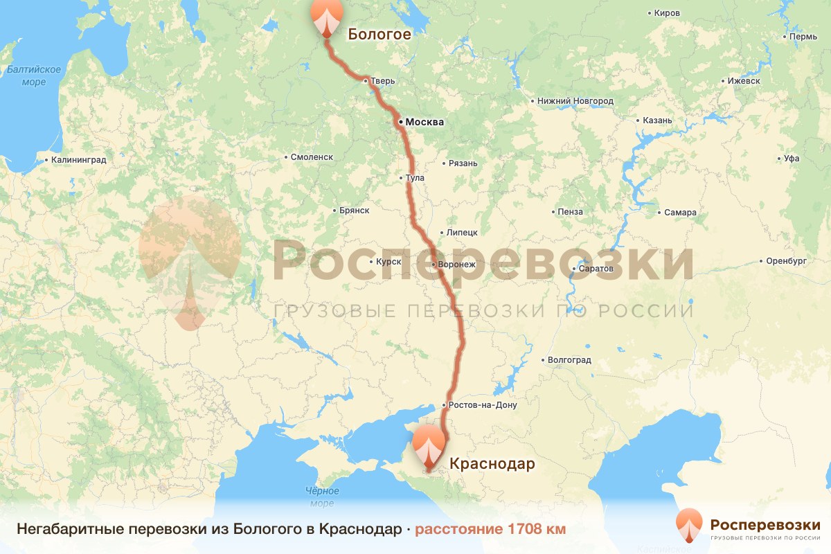 Негабарит Бологое Краснодар