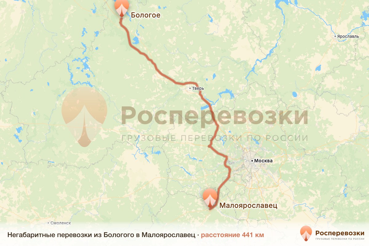 Негабарит Бологое Малоярославец