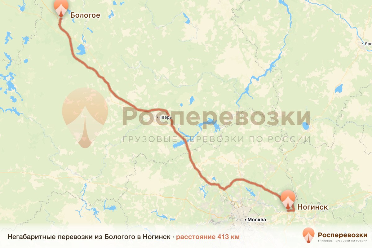 Негабарит Бологое Ногинск