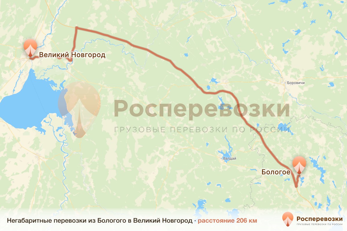 Негабарит Бологое Великий Новгород