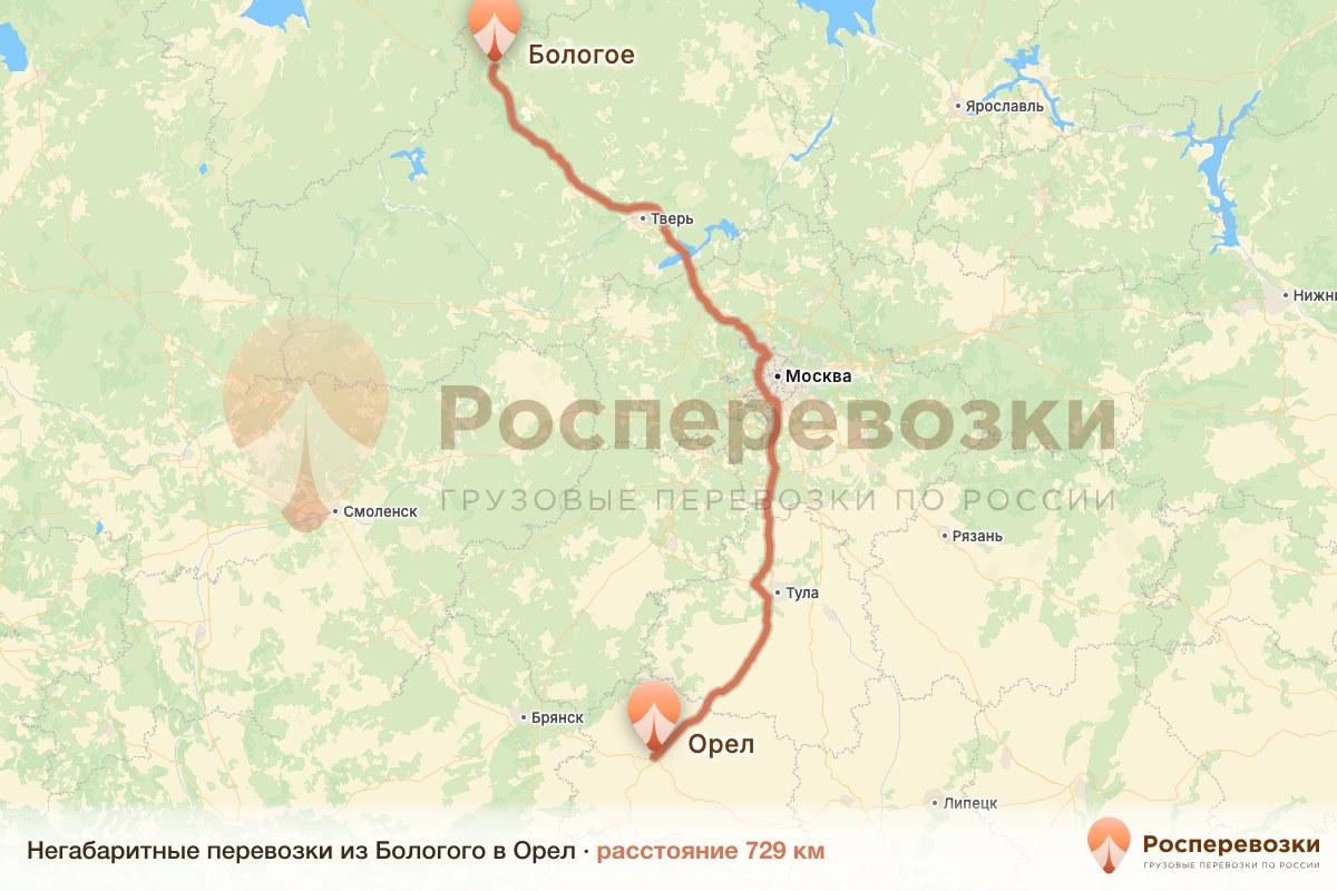 Негабарит Бологое Орел
