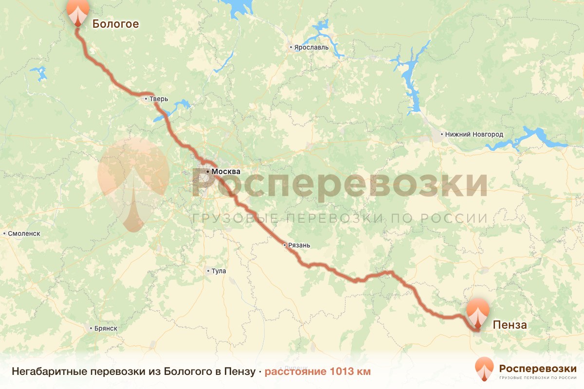 Негабарит Бологое Пенза