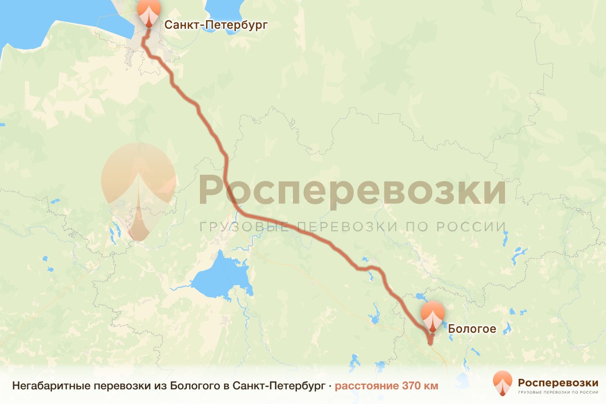 Негабарит Бологое Санкт-Петербург