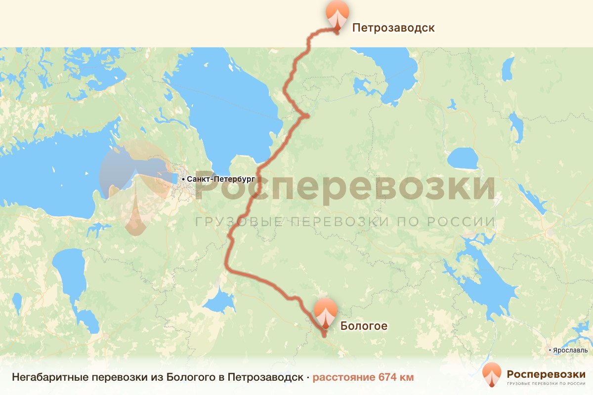Негабарит Бологое Петрозаводск