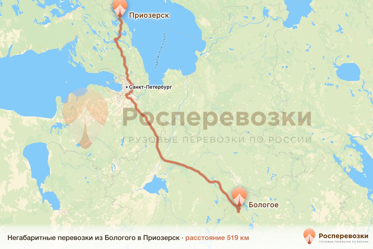Негабарит Бологое Приозерск