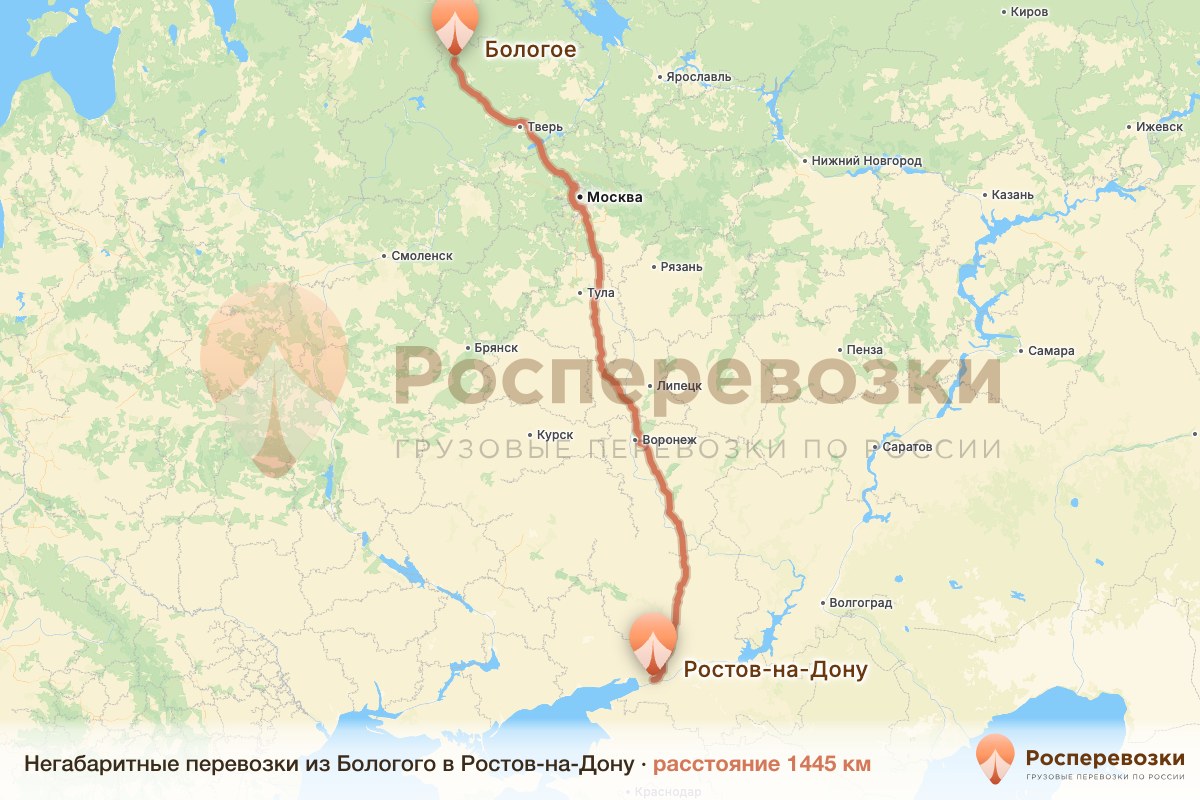 Негабарит Бологое Ростов-на-Дону