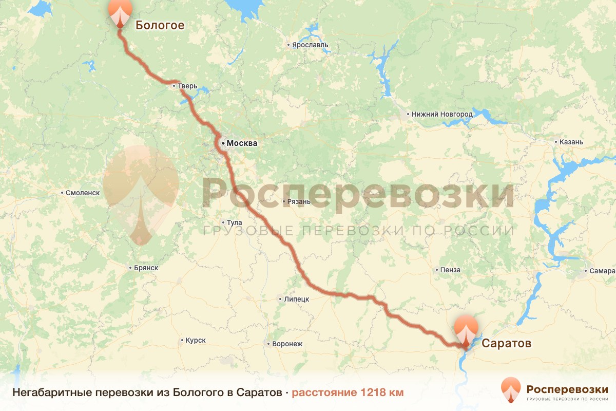 Негабарит Бологое Саратов