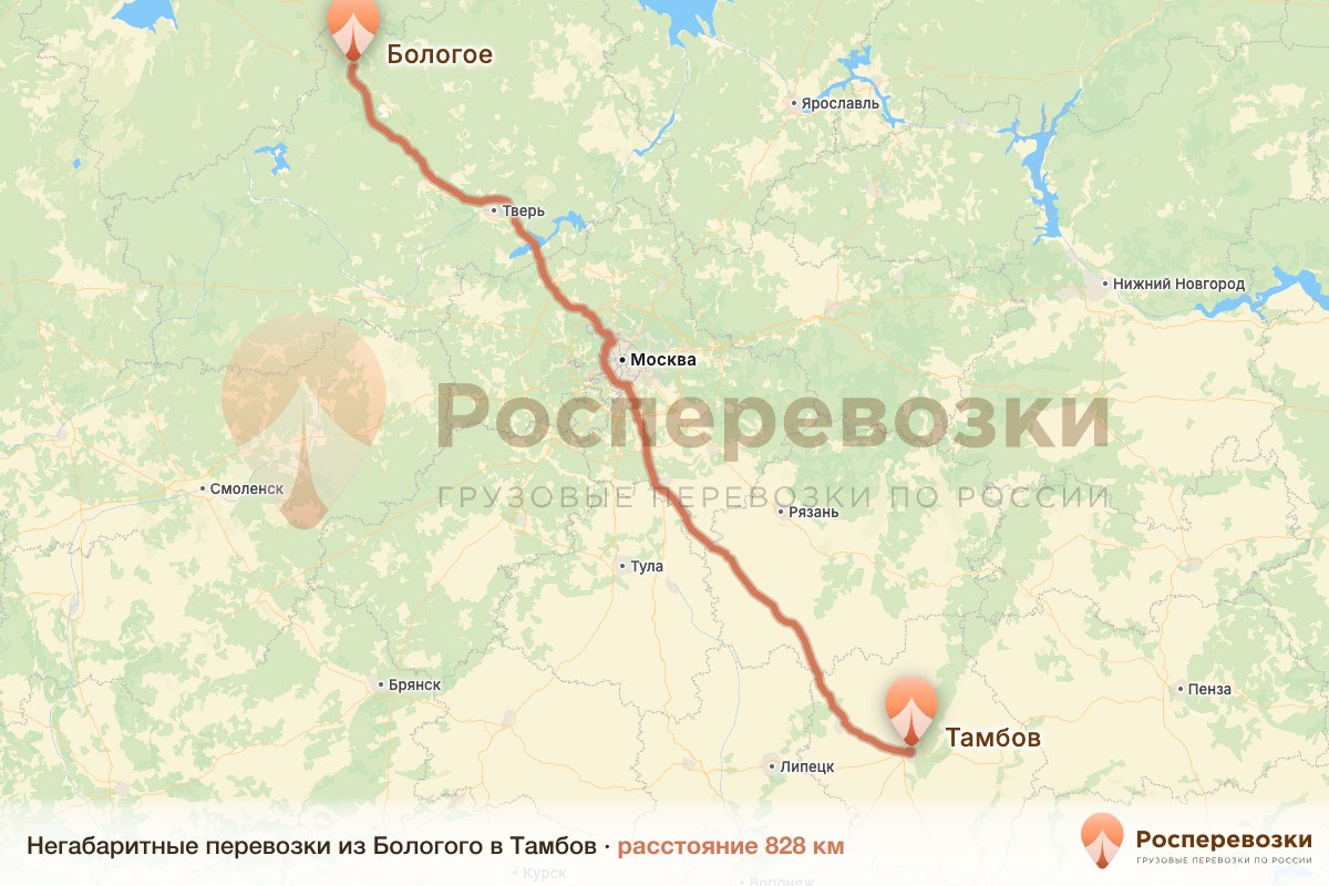 Негабарит Бологое Тамбов