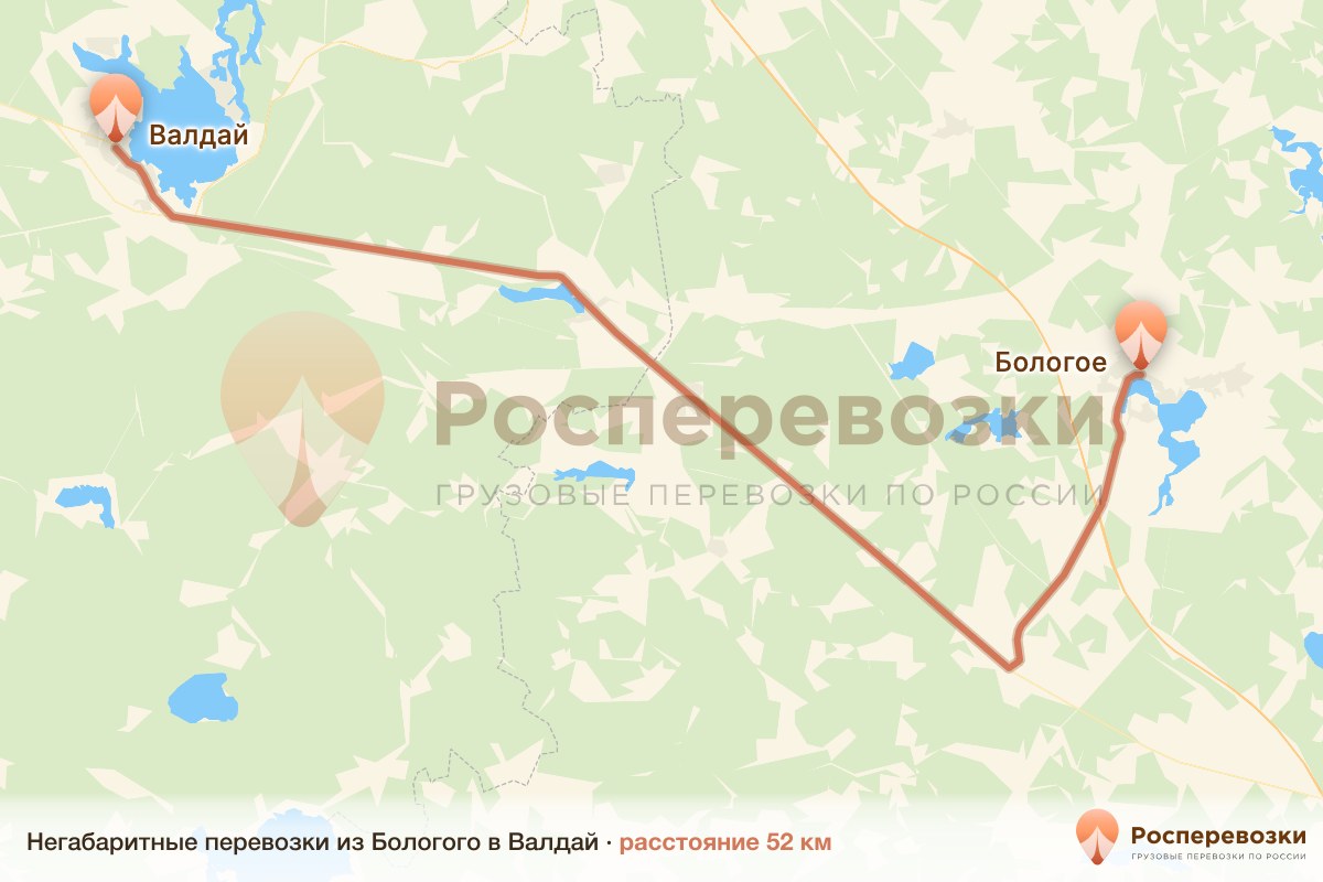 Негабарит Бологое Валдай