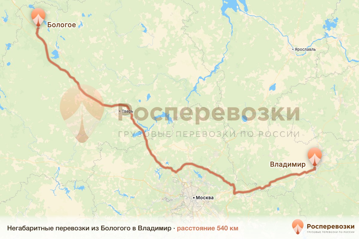 Негабарит Бологое Владимир