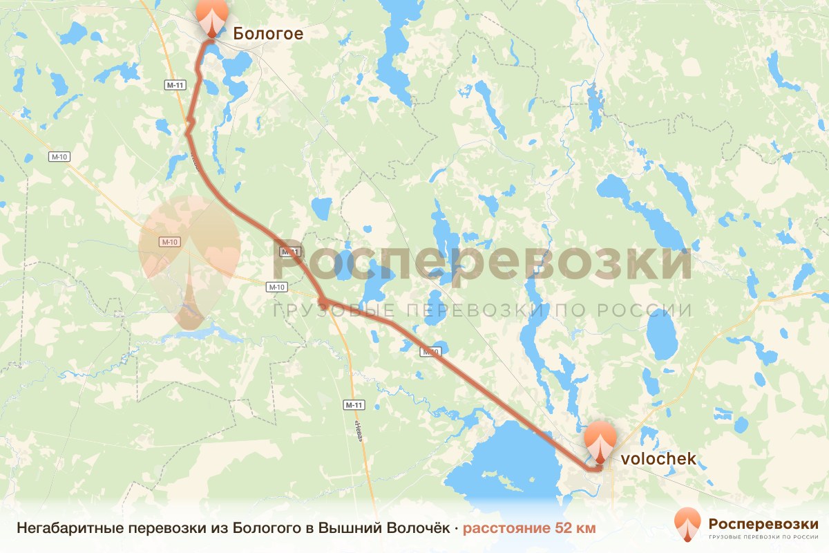 Негабарит Бологое Вышний Волочёк