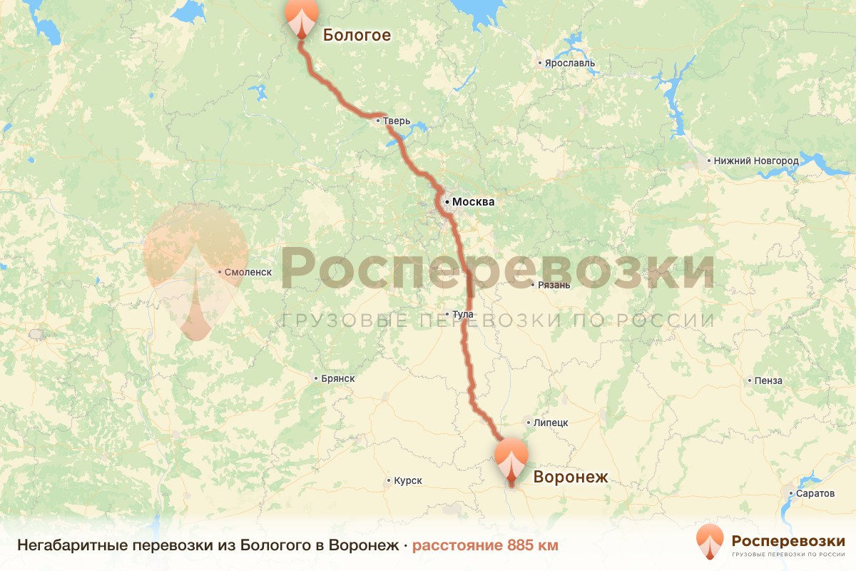 Негабарит Бологое Воронеж