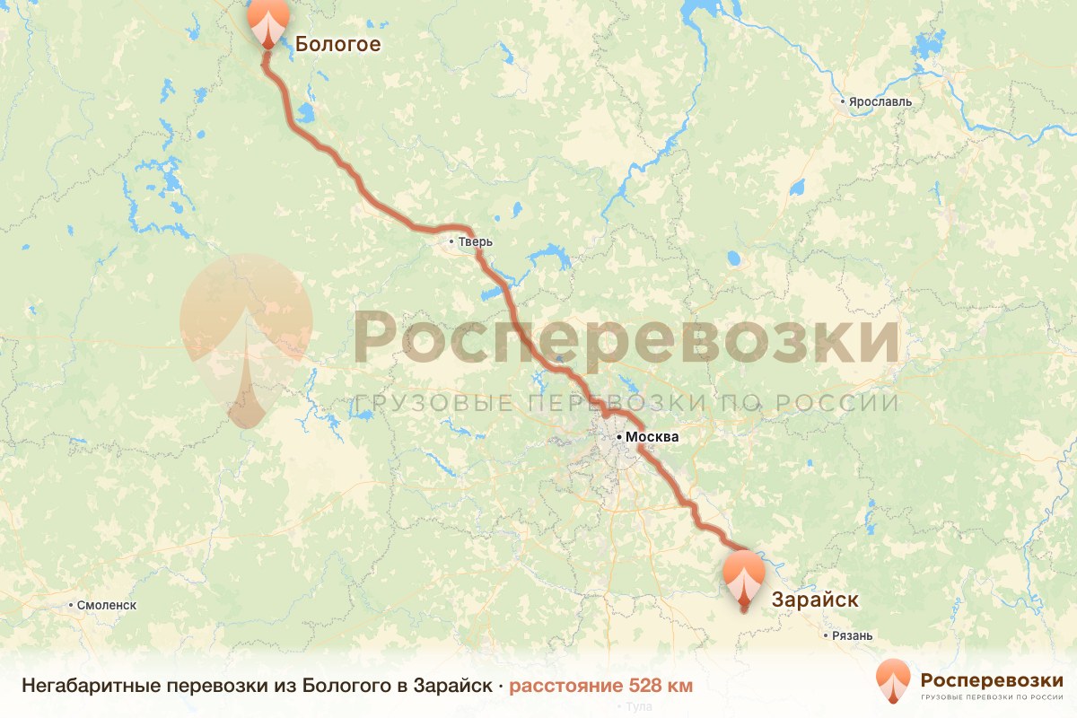 Негабарит Бологое Зарайск