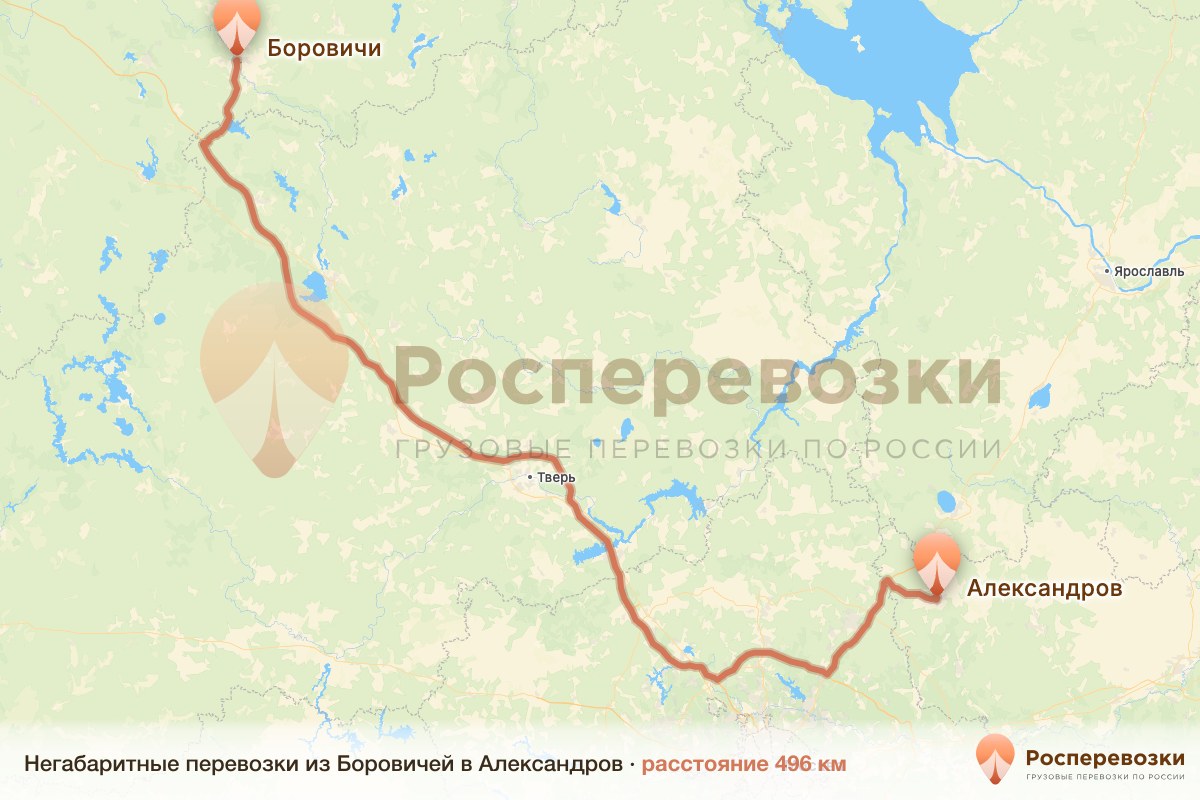 Негабарит Боровичи Александров