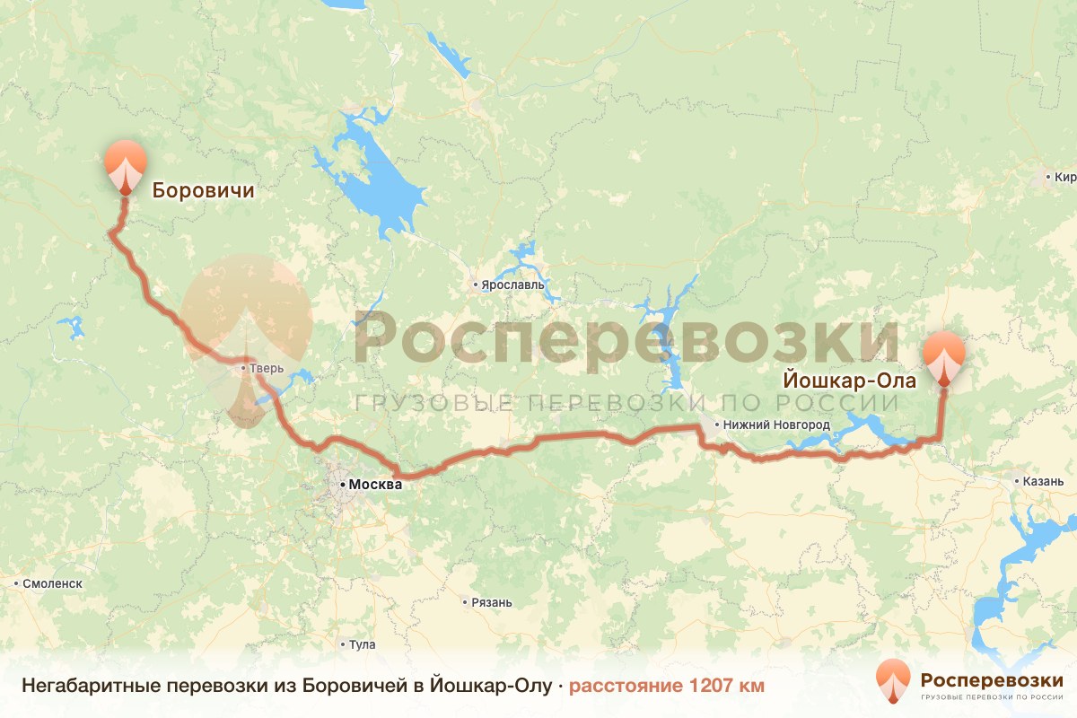 Негабарит Боровичи Йошкар-Ола