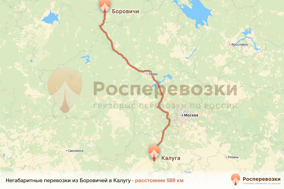 Негабарит Боровичи Калуга