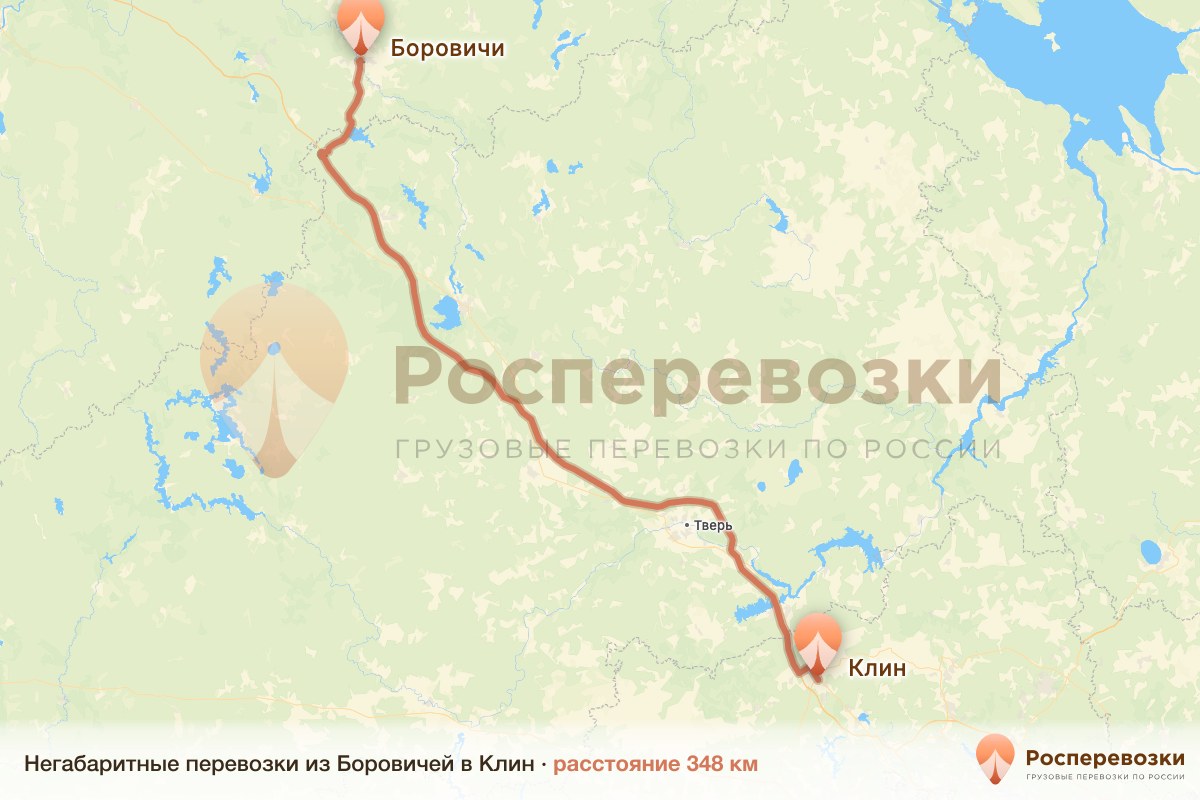 Негабарит Боровичи Клин