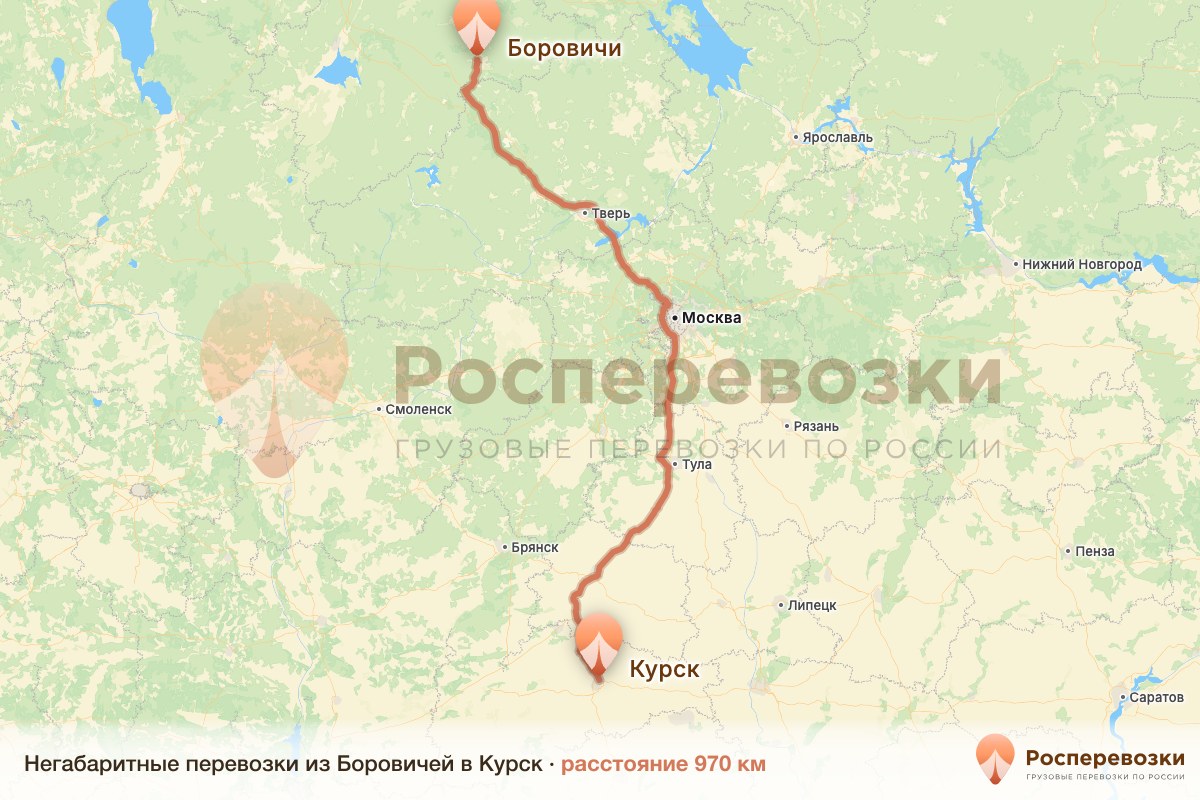 Негабарит Боровичи Курск