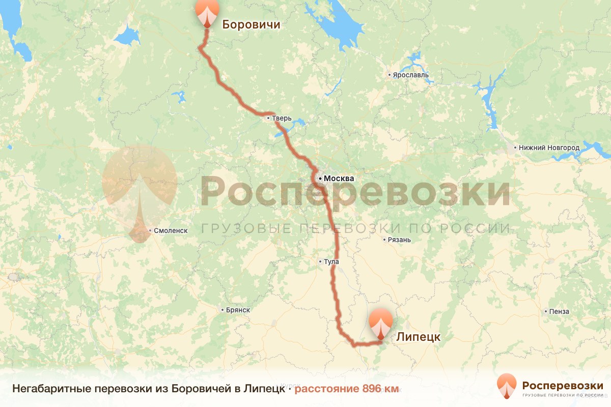 Негабарит Боровичи Липецк