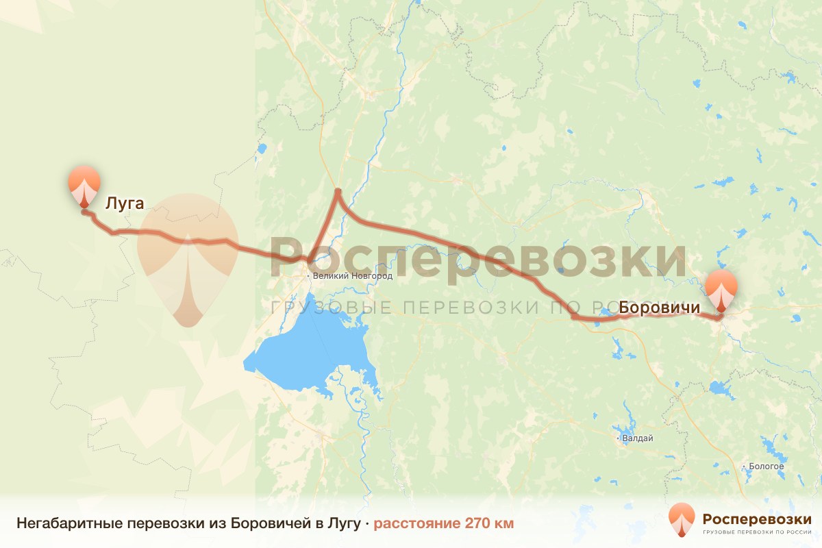 Негабарит Боровичи Луга