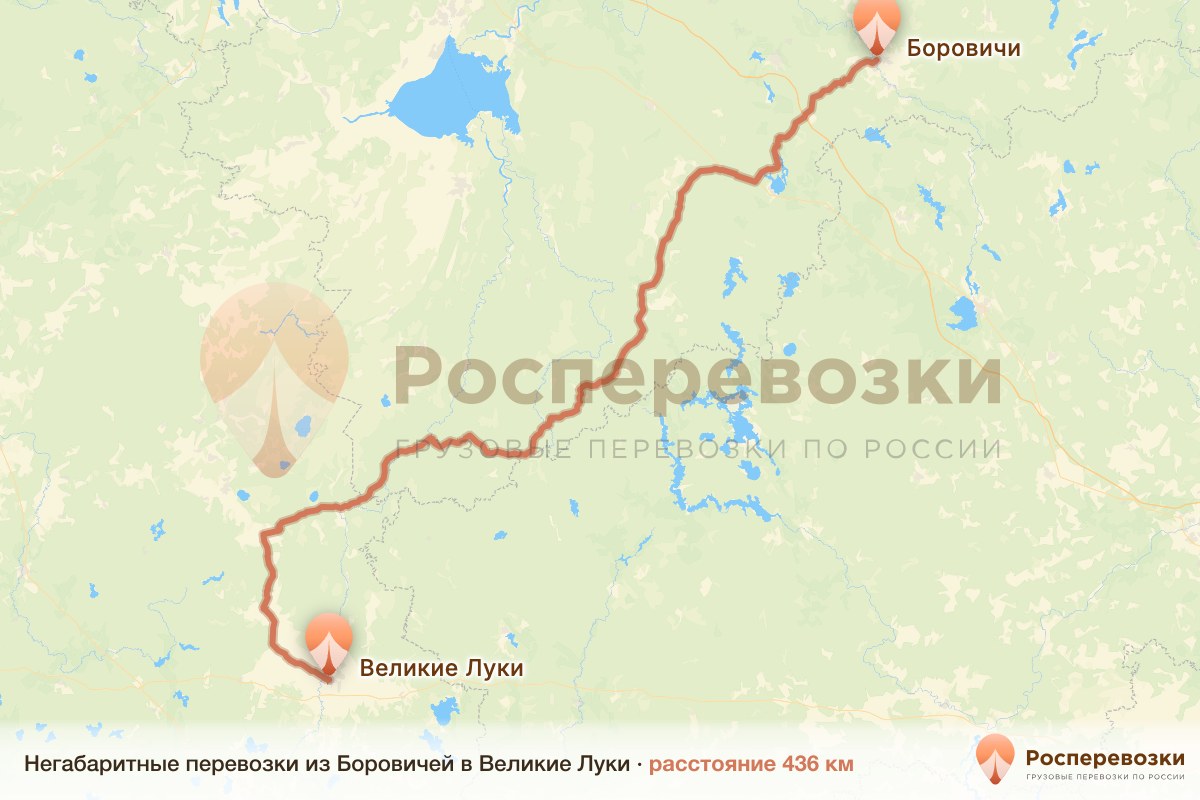 Негабарит Боровичи Великие Луки