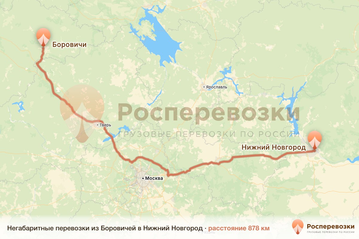 Негабарит Боровичи Нижний Новгород