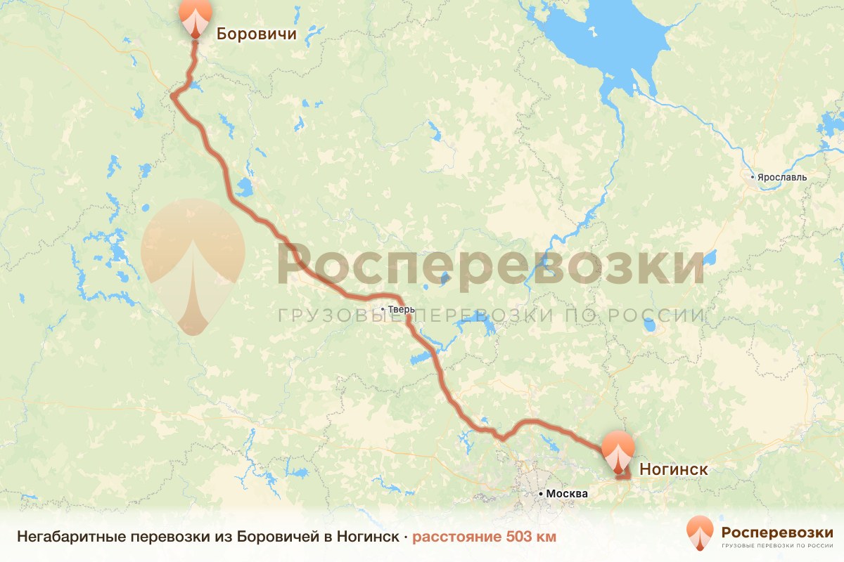 Негабарит Боровичи Ногинск