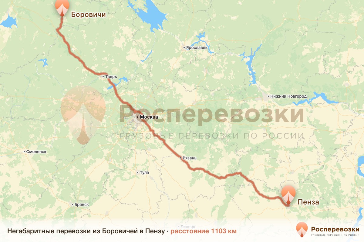Негабарит Боровичи Пенза