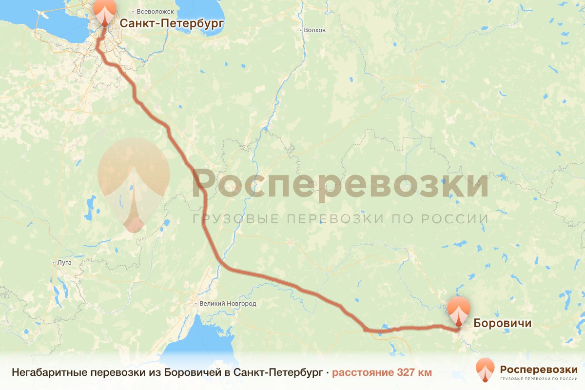 Негабарит Боровичи Санкт-Петербург