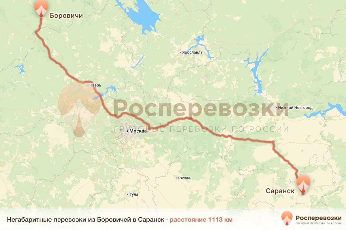 Негабарит Боровичи Саранск