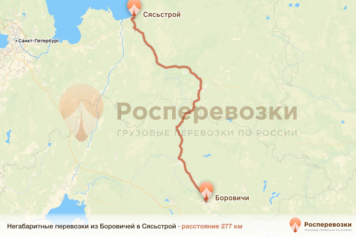 Негабарит Боровичи Сясьстрой