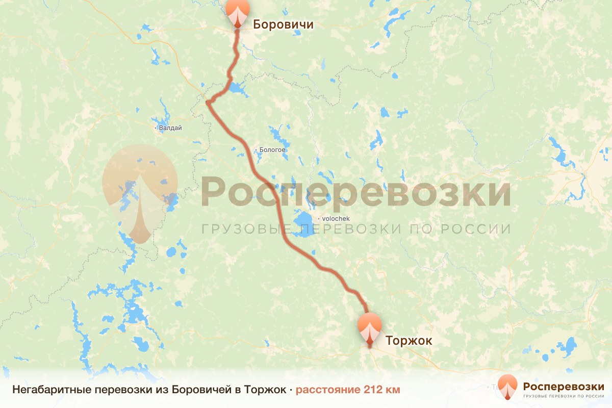 Негабарит Боровичи Торжок