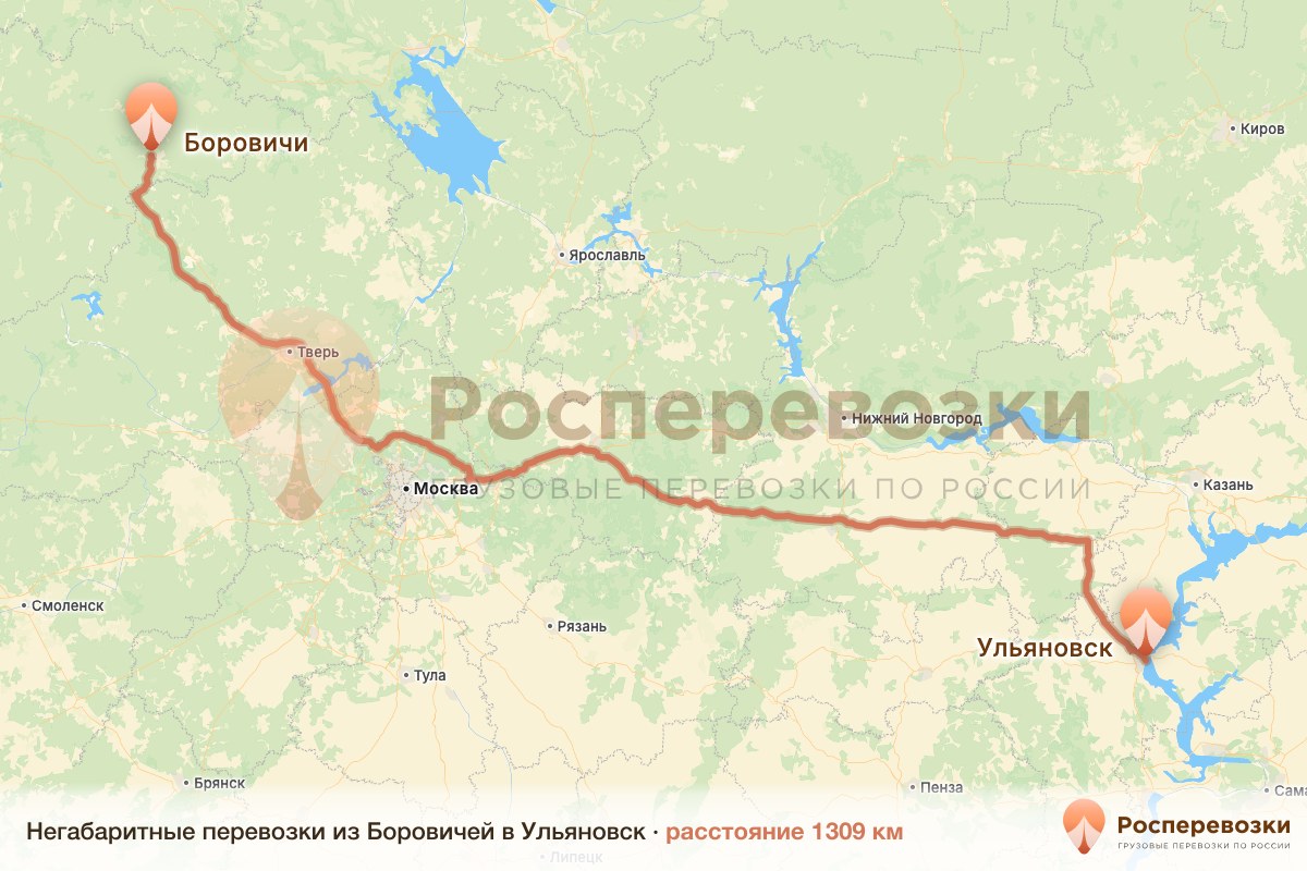 Негабарит Боровичи Ульяновск