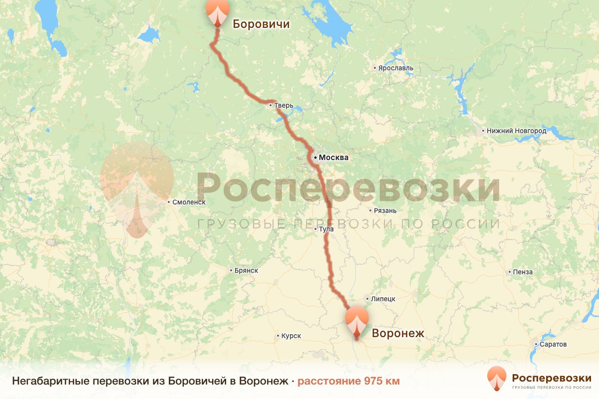 Негабарит Боровичи Воронеж