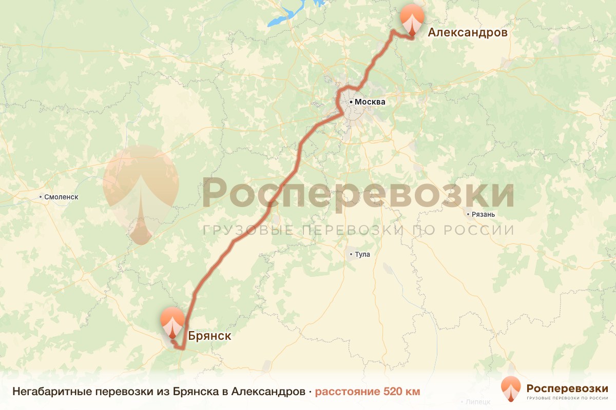 Негабарит Брянск Александров