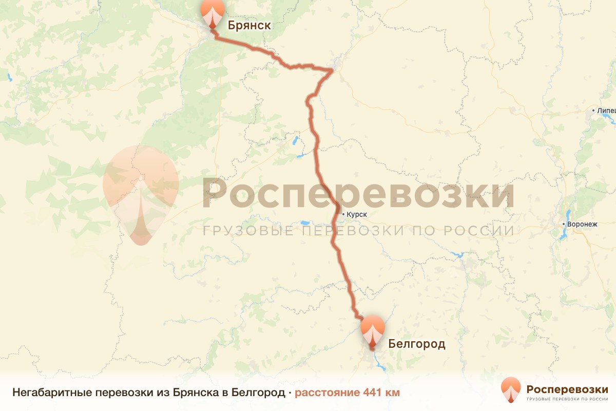 Негабарит Брянск Белгород
