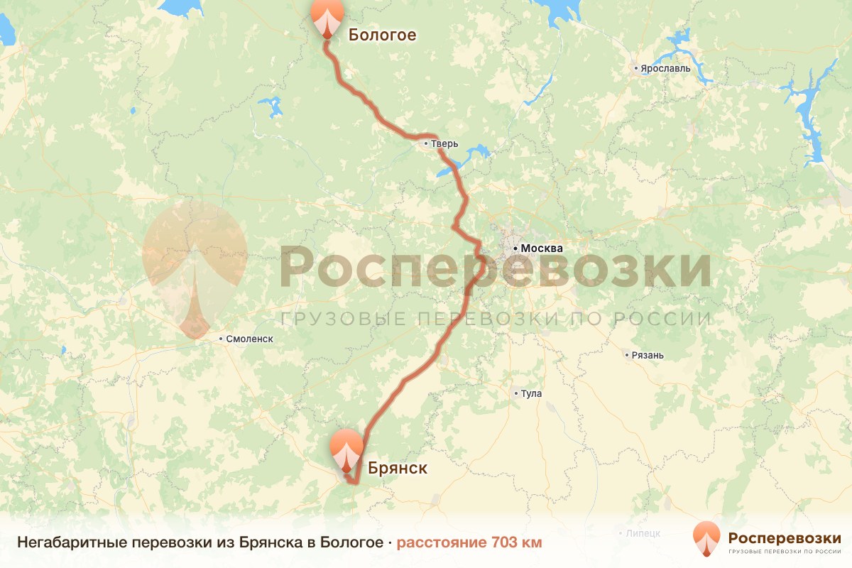 Негабарит Брянск Бологое