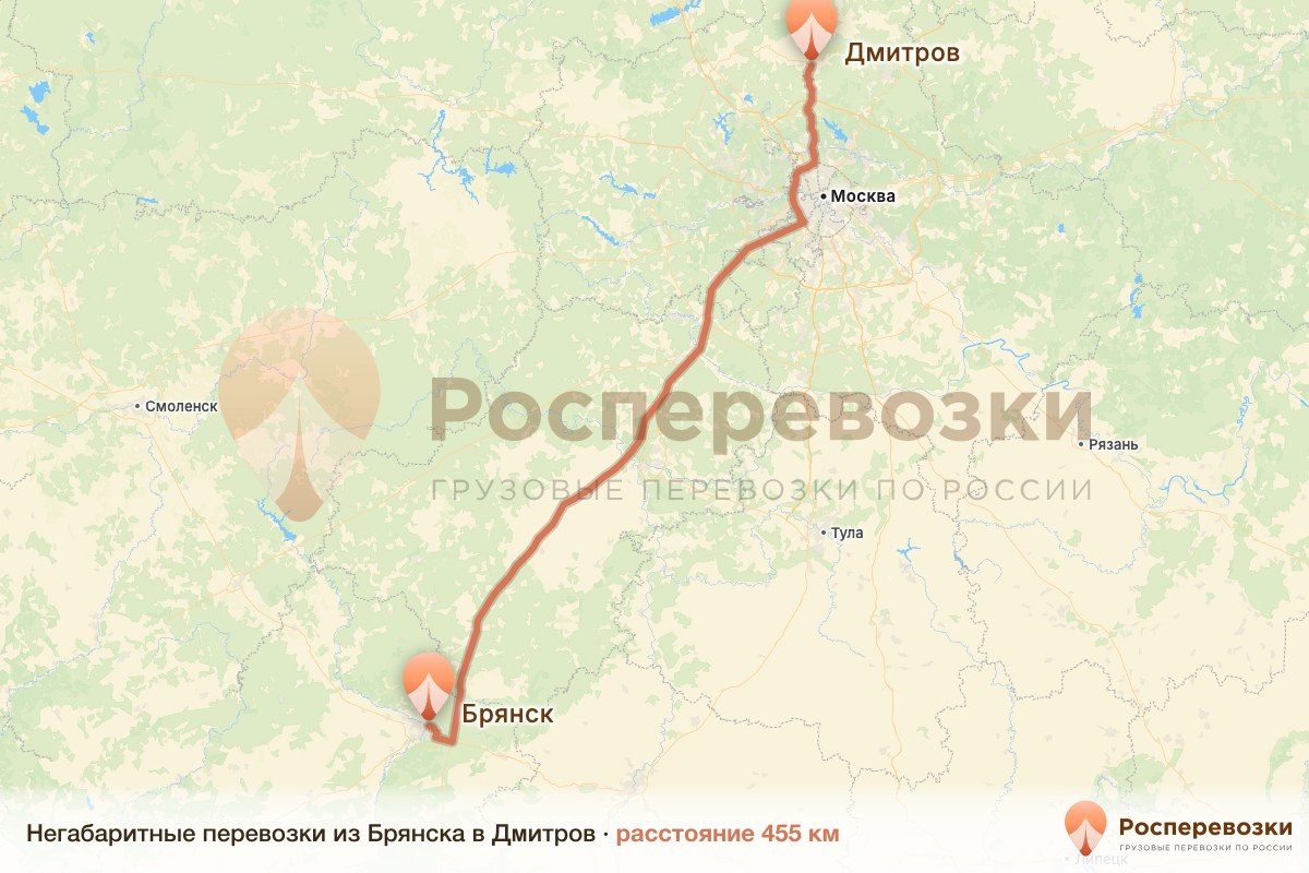 Негабарит Брянск Дмитров