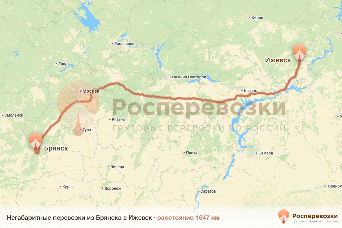Негабарит Брянск Ижевск