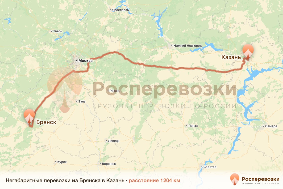 Негабарит Брянск Казань