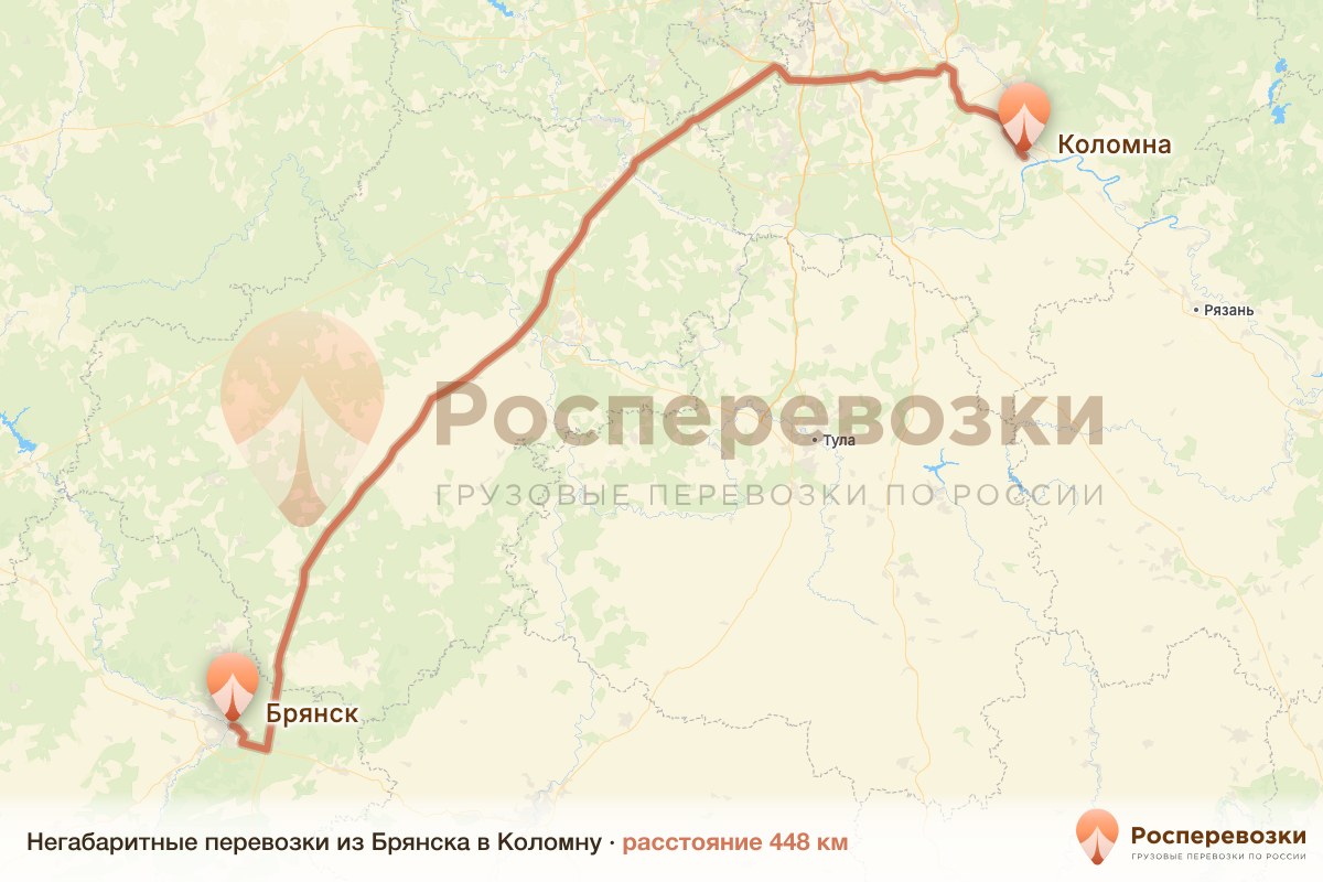 Негабарит Брянск Коломна